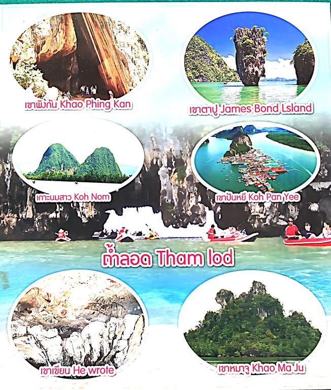 Hotel Murano Phang Nga Bay מראה חיצוני תמונה